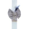 Trusou Micul Printisor pentru botez de baieti, costum crem, lumanare cu papion, trusou brodat "Azi m-am crestinat", REC2299