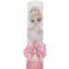 Set trusou complet pentru botez de fete, roz pudrat, model cu Balerina, Recostore®, REC2578