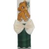 Trusou complet pentru botez de baieti, Model brodat cu Simba, Trusou tip landou, lumanare costum si pantofiori, verde, 15 piese, Recostore®, REC2639 - imagine 10