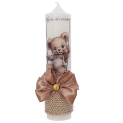 Lumanare botez cu Ursulet, 30x7 cm, moccachino, Recostore®, REC5002/34